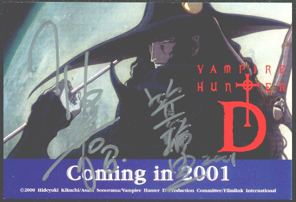 Vampire Hunter D Bloodlust Manga Anime Very Rare Promo Poster 56x40cm.